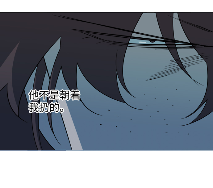 第十五章（3）_血雨腥风，第二篇75