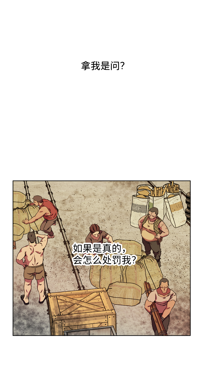 第八章（5）_逃逸5