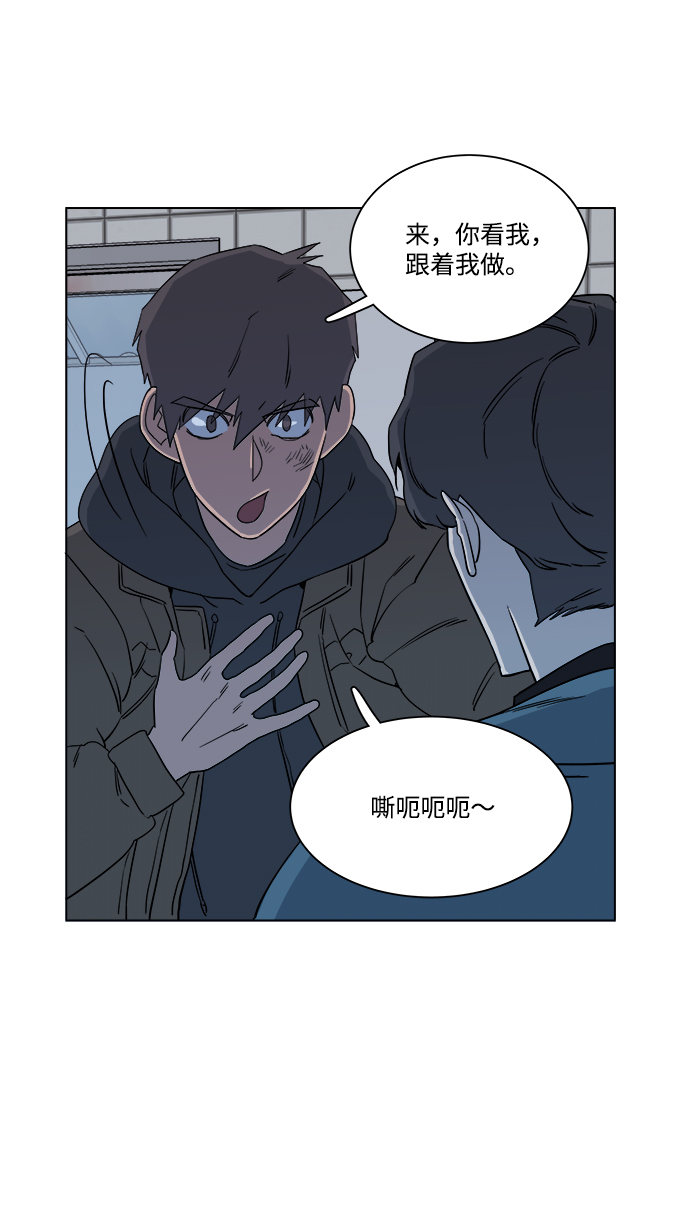 第三章（4）_Stranger62