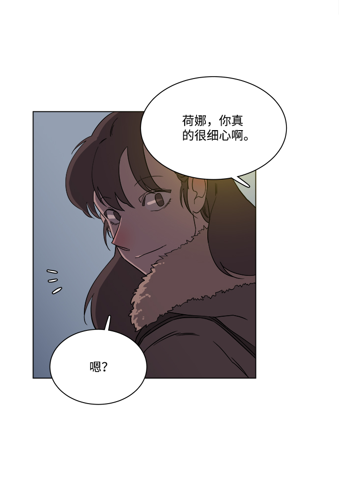 第二章（1）_D-DAY68