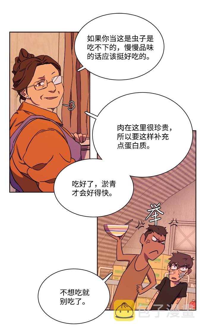第七章（2）_红石33