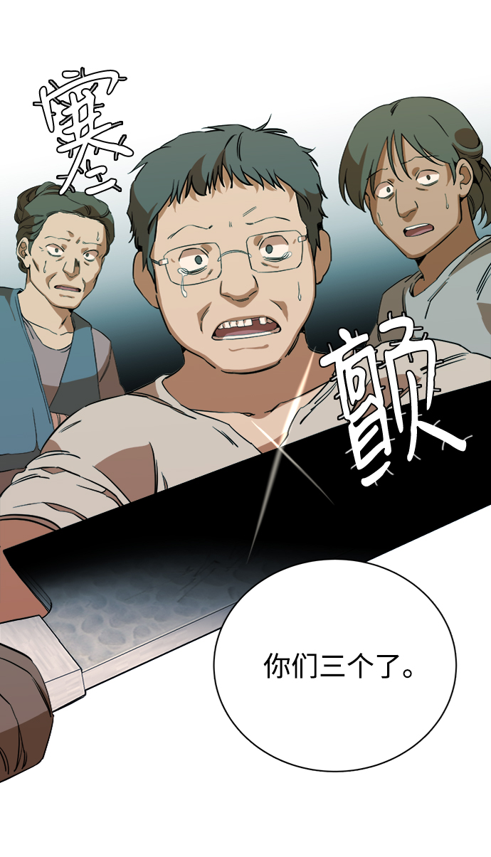 第十四章（1）_暴风前夜19