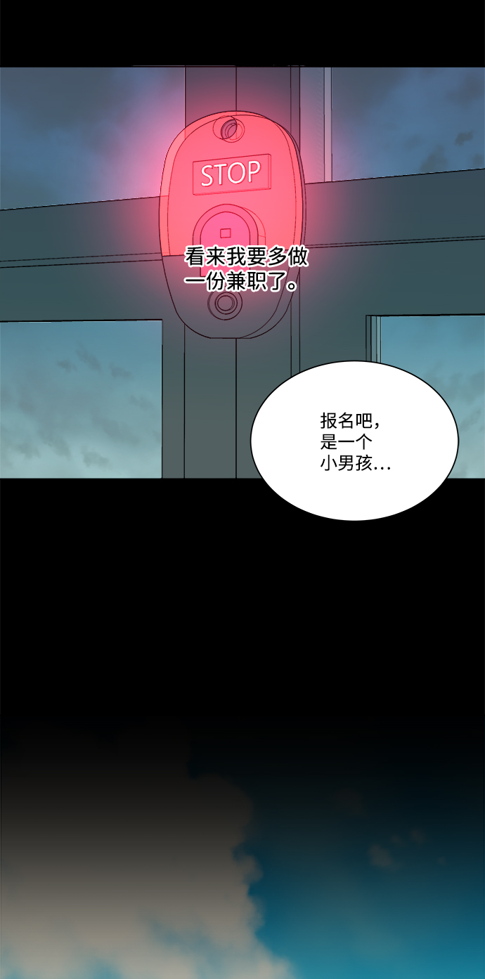 第九章（2）_首领58