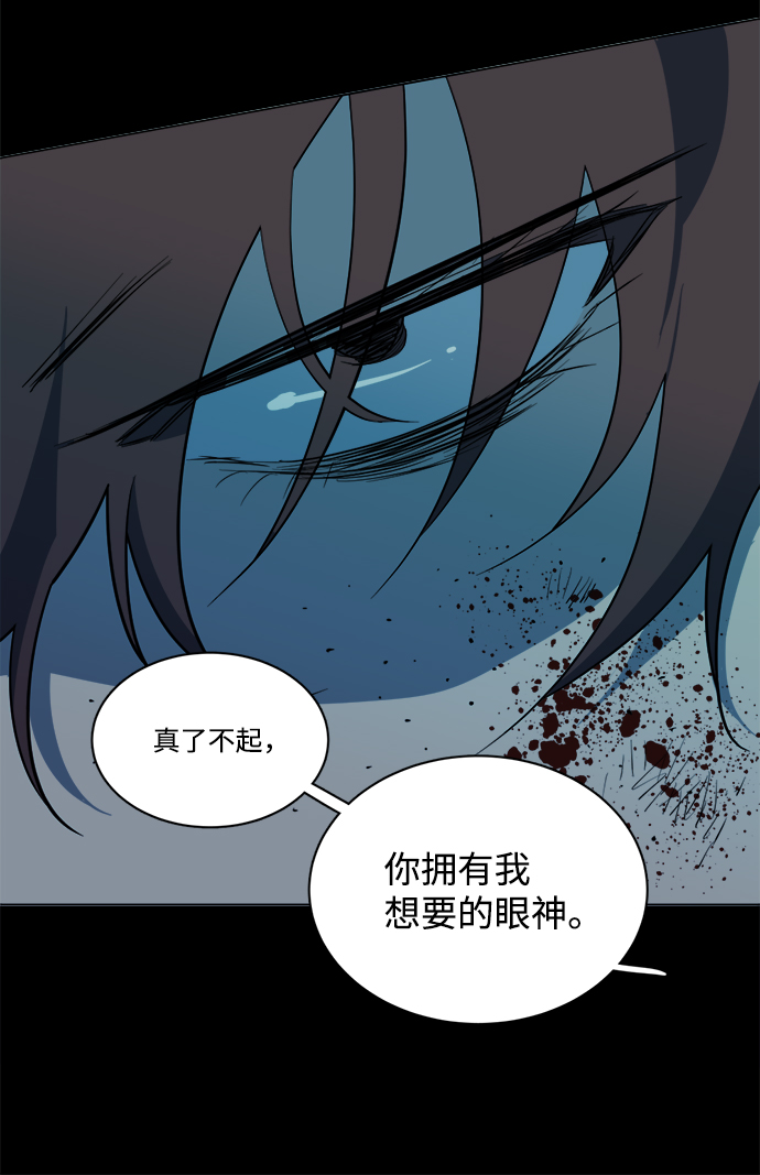 第十四章（1）_暴风前夜77