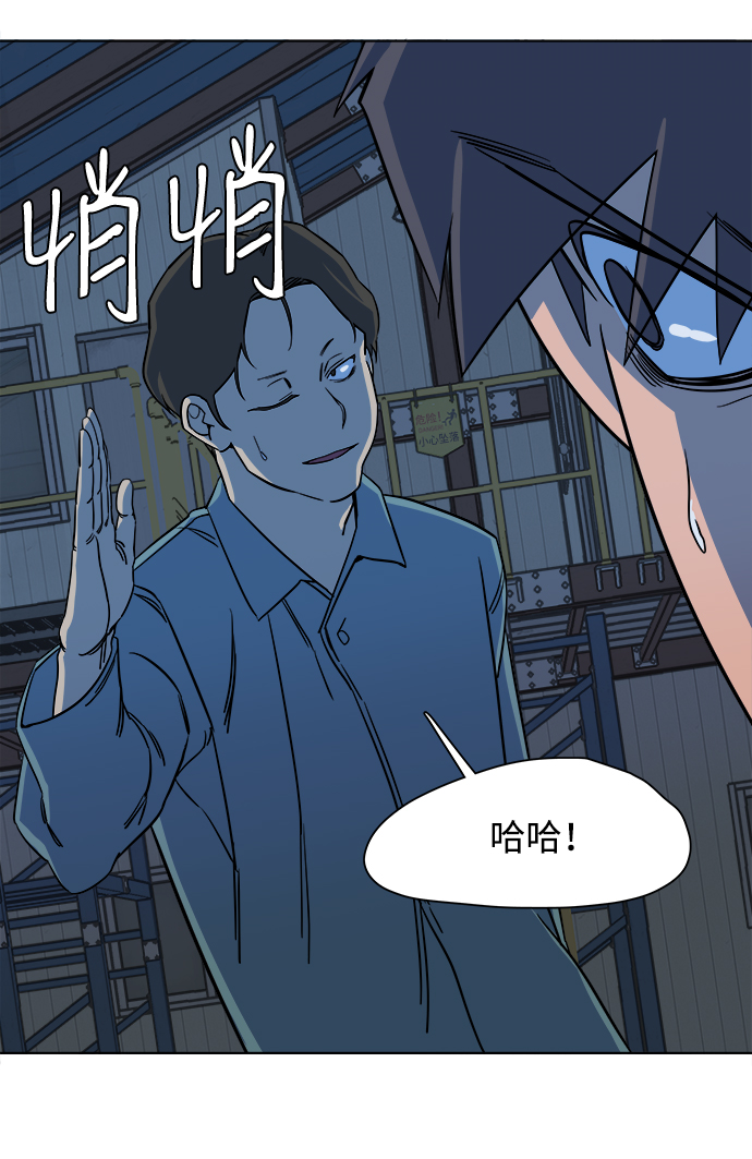 第十章（3）_活屍体之夜84