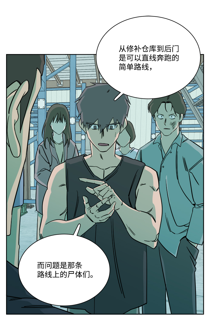 第十章（4）_活屍体之夜31