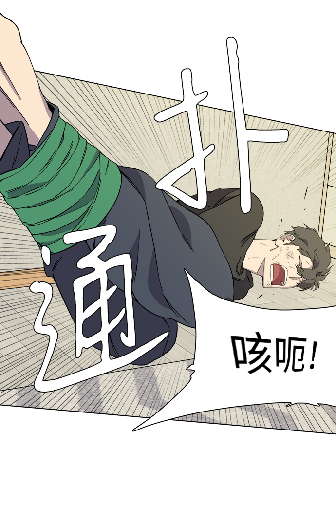 第四章（6）_接近5