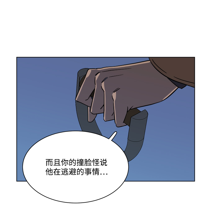 第三章（5）_Stranger16
