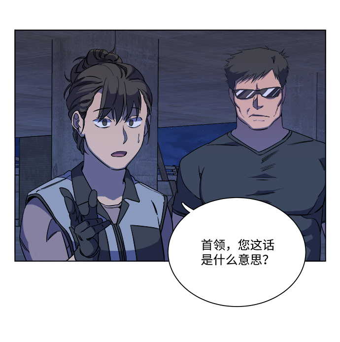 第十二章（4）_血雨腥风87