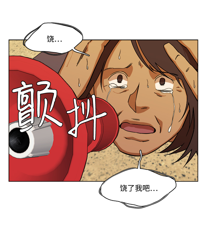 第十二章（3）_血雨腥风24