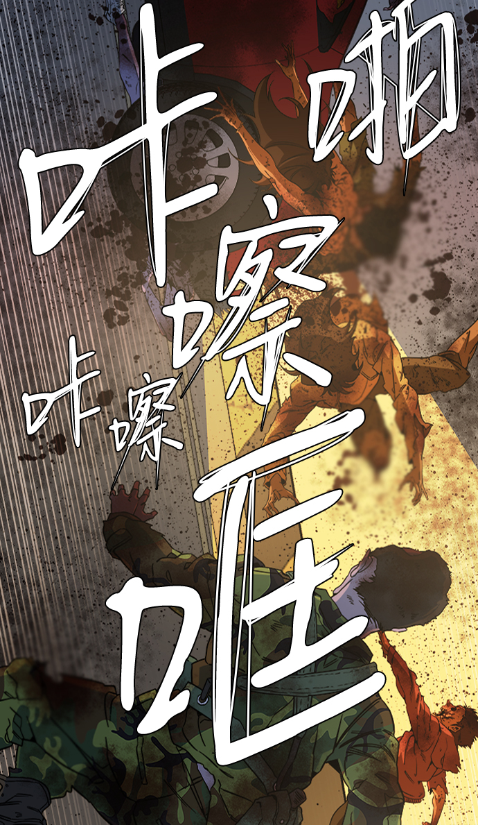 第八章（4）_逃逸10