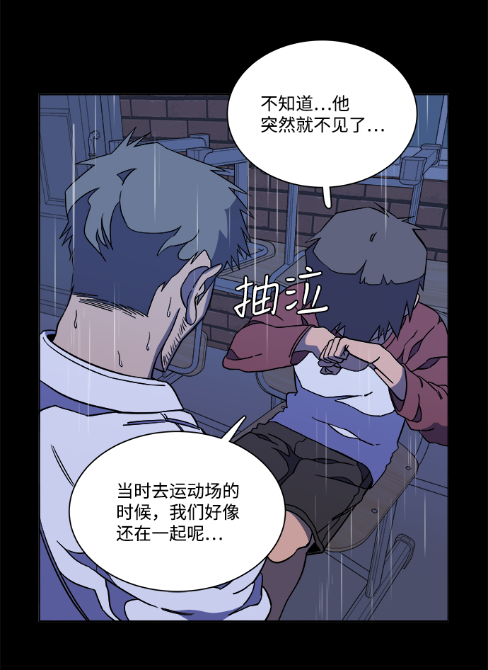 第十一章（3）_伤口45