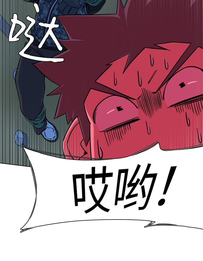 第八章（2）_逃逸60