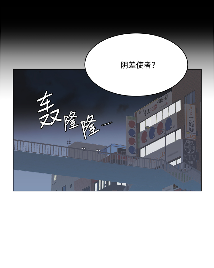 第一章（5）_异变27