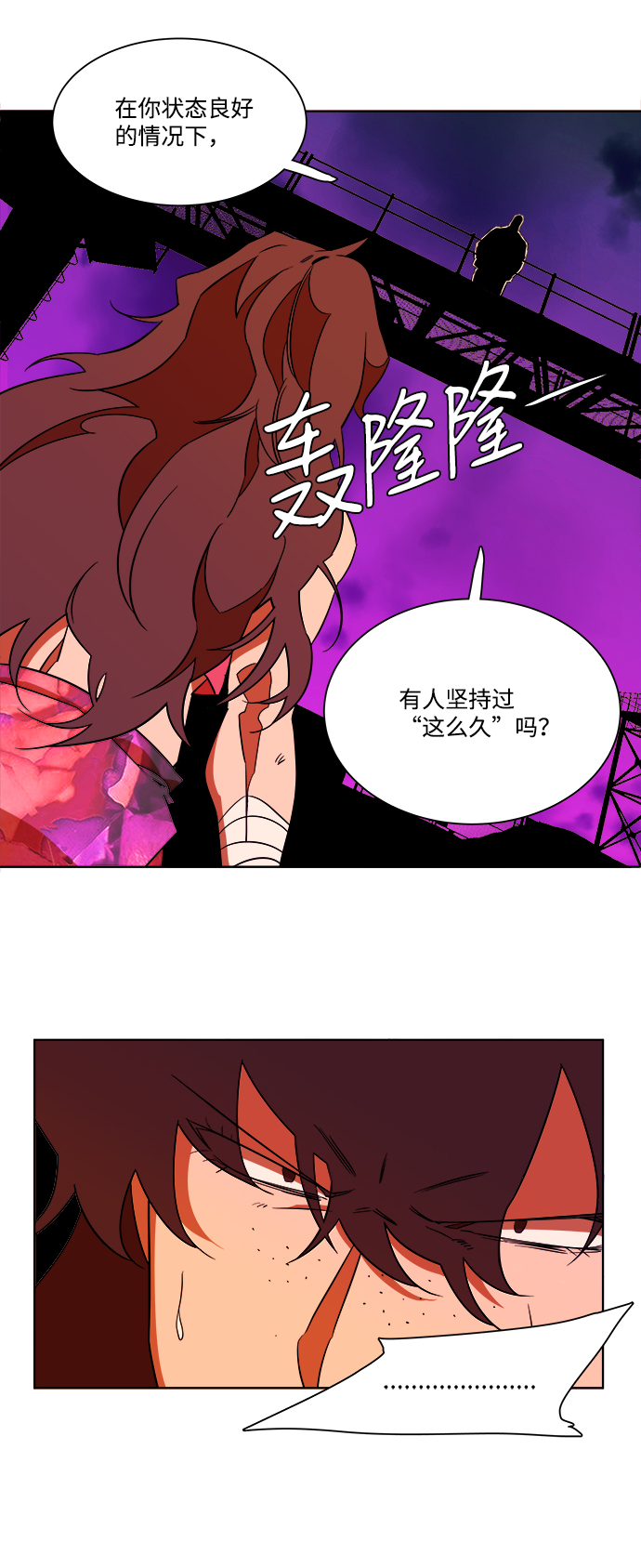 第七章（3）_红石84