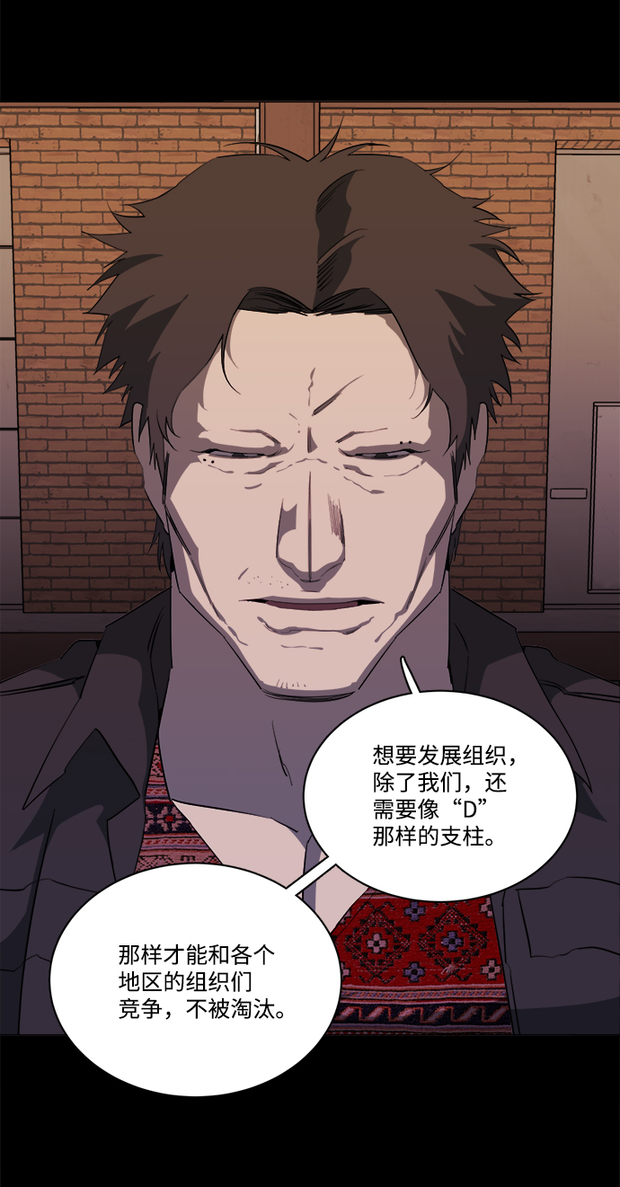 第十五章（6）_血雨腥风，第二篇38