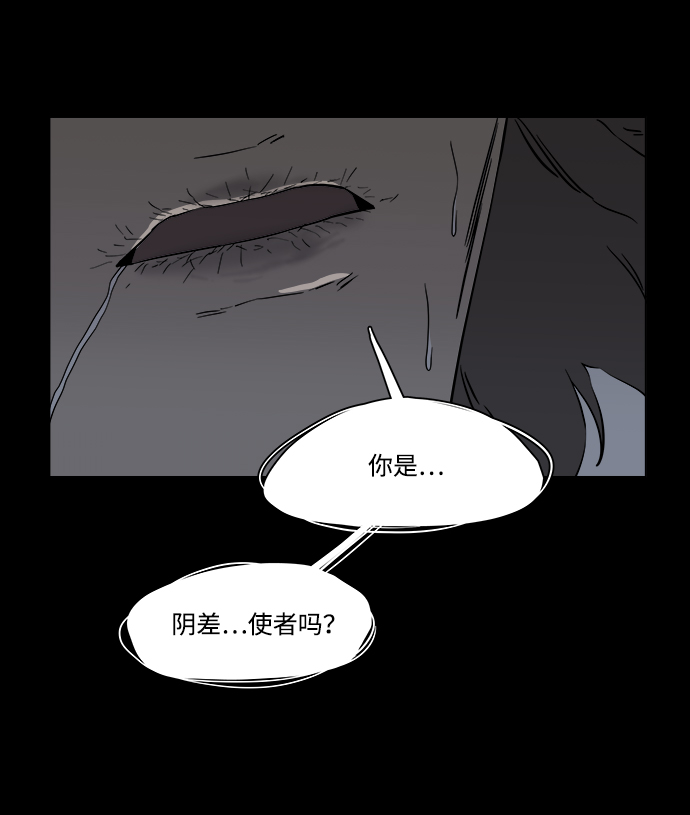 第四章（8）_接近26