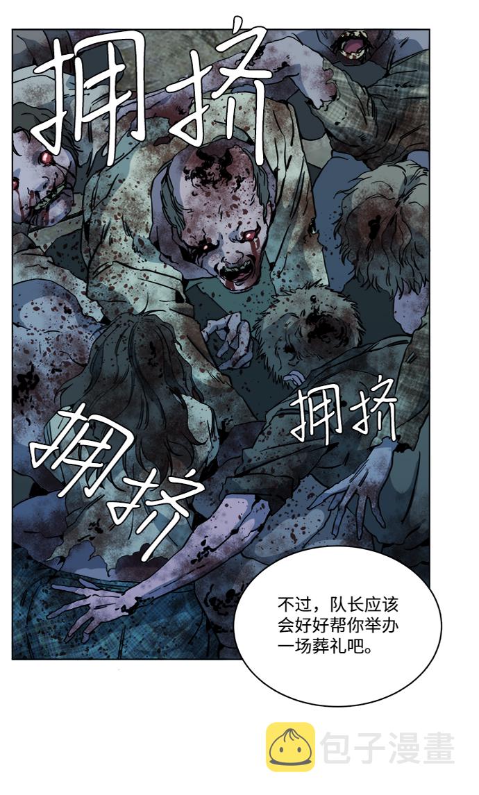 第十五章（5）_血雨腥风，第二篇39