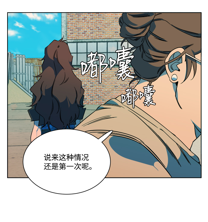 第八章（4）_逃逸79