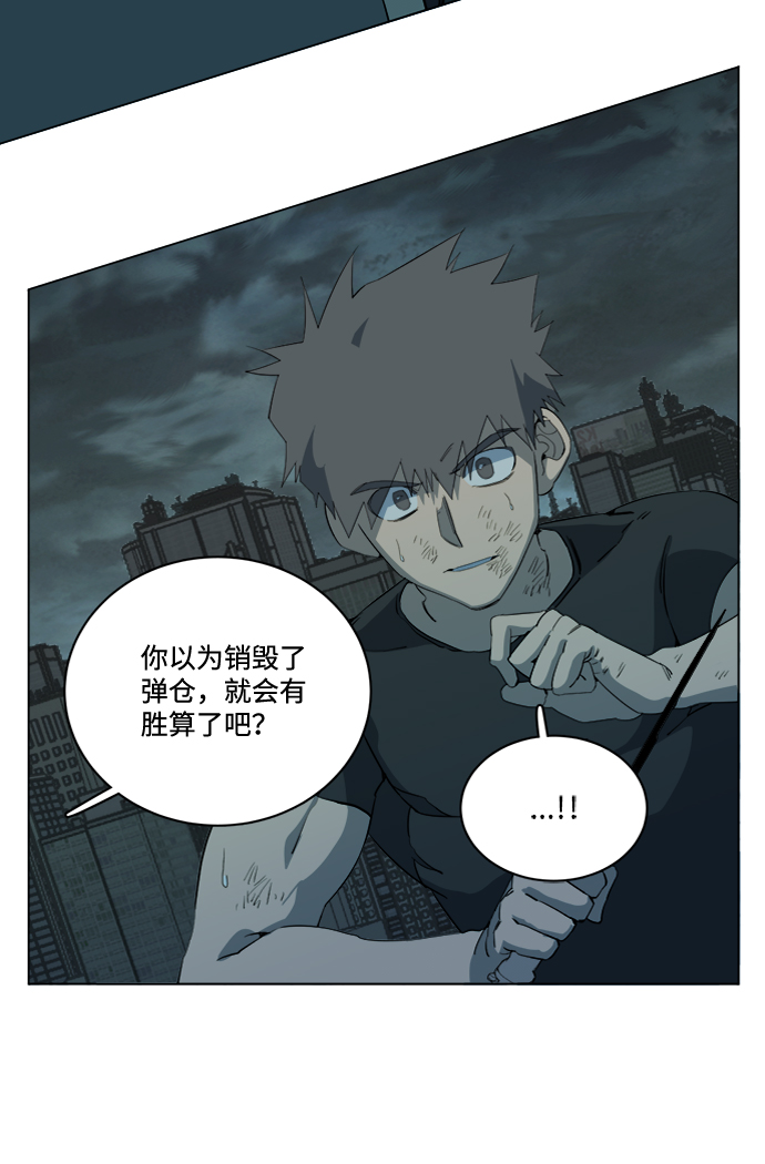 第十五章（7）_血雨腥风，第二篇23