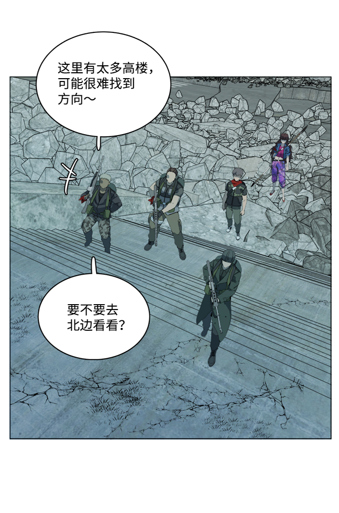 第十五章（1）_血雨腥风，第二篇33