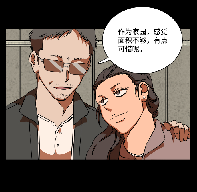 第十一章（4）_伤口66