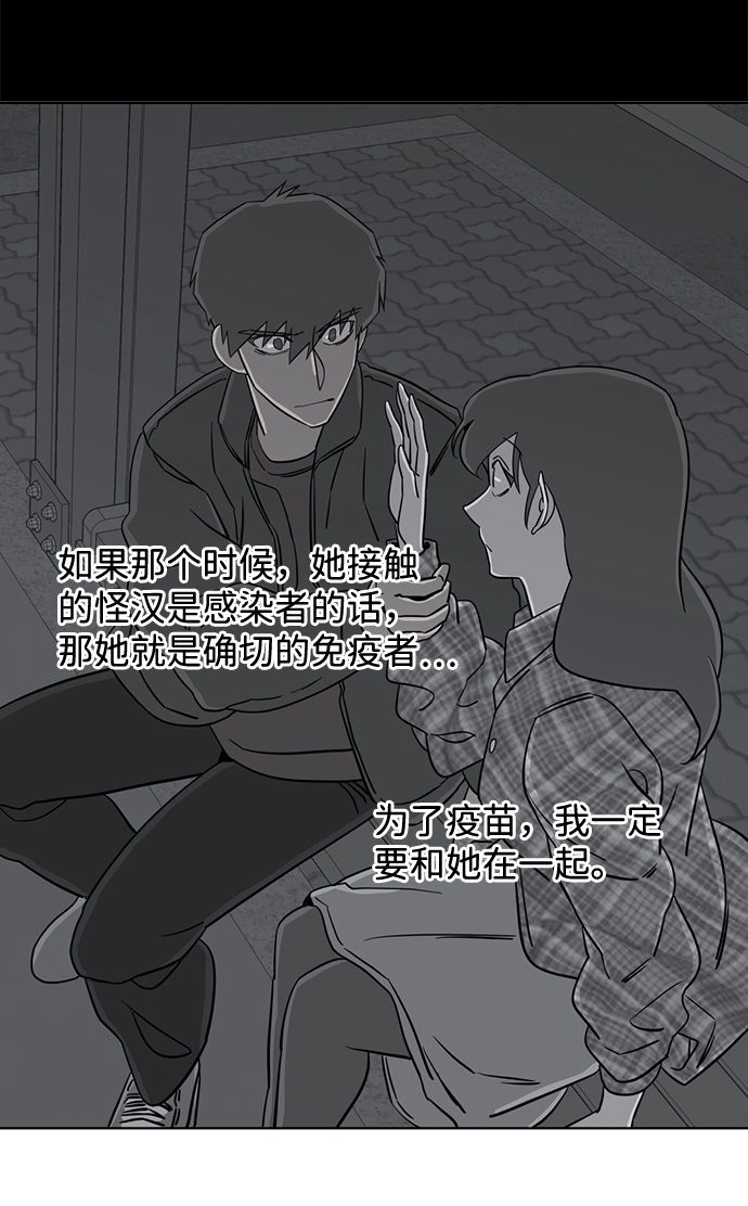 第十三章（4）_各自的方式73