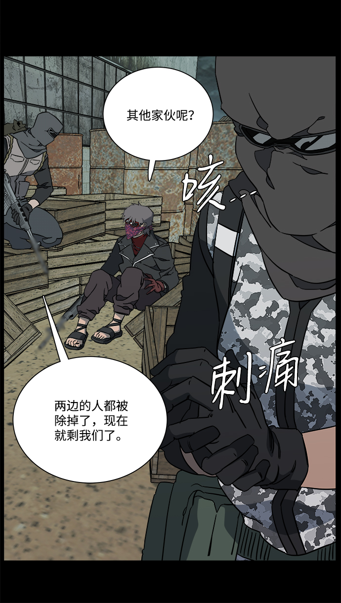 第十一章（5）_伤口15