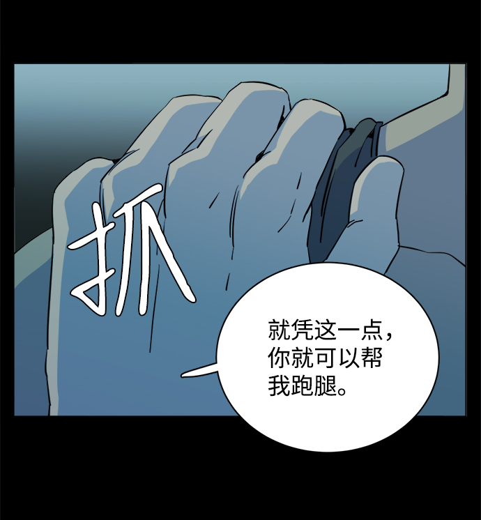 第十四章（4）_暴风前夜29