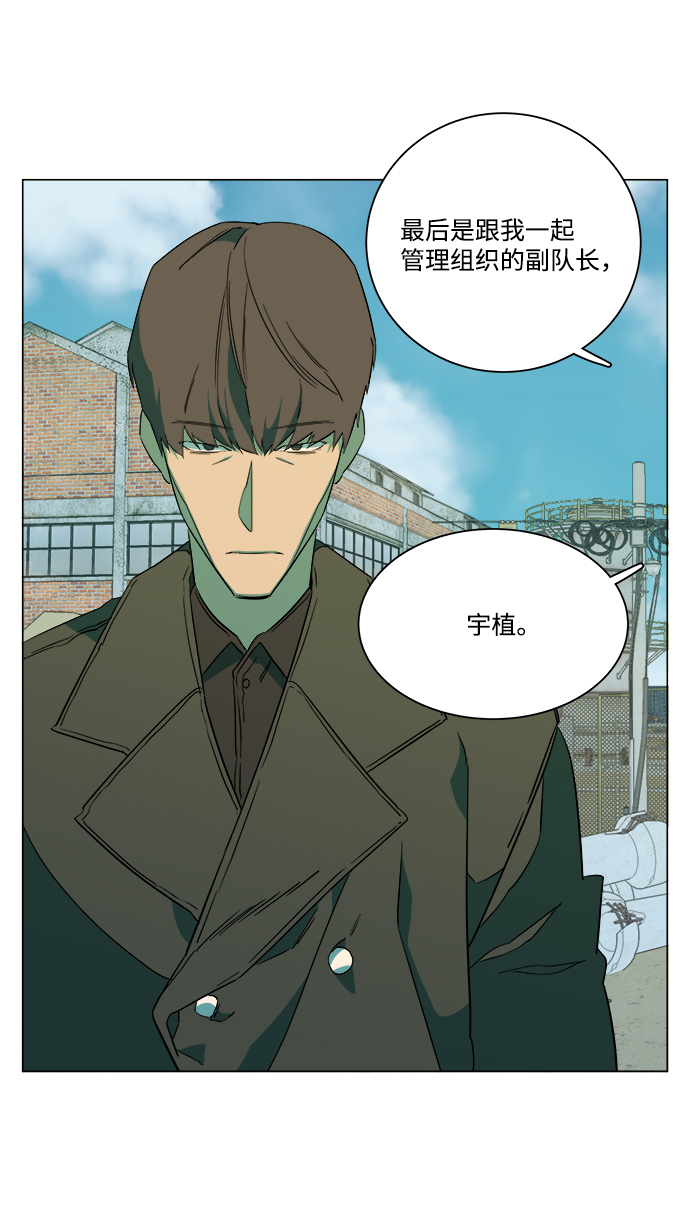 第六章（2）_救援者们18