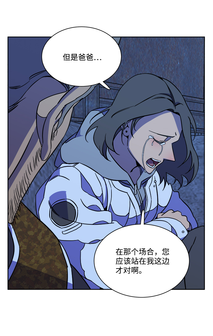 第九章（4）_首领63