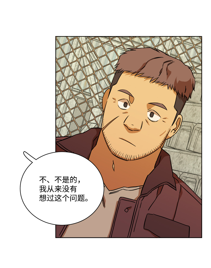 第十二章（1）_血雨腥风23