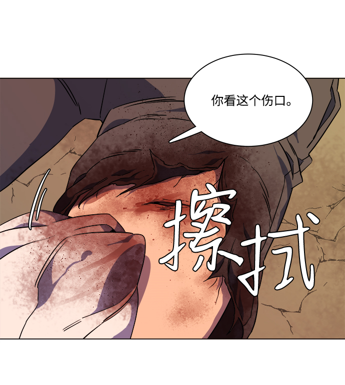[第二季] 序章77