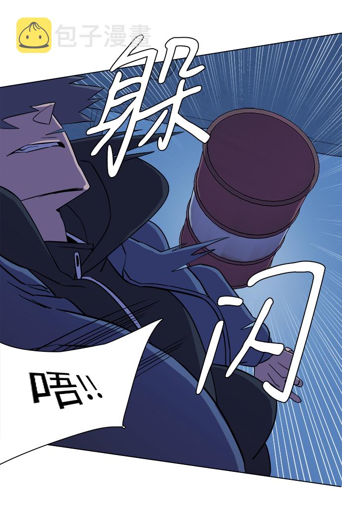 第五章（2）_逆转56