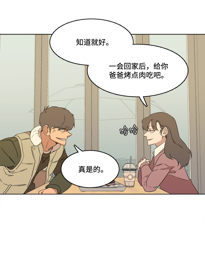 第一章（4）_异变38