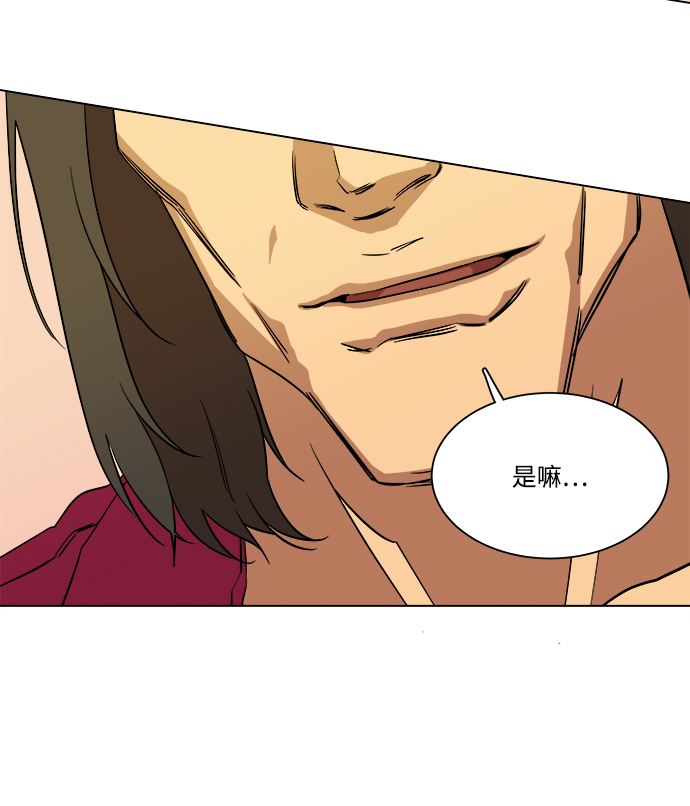 第六章（3）_救援者们111