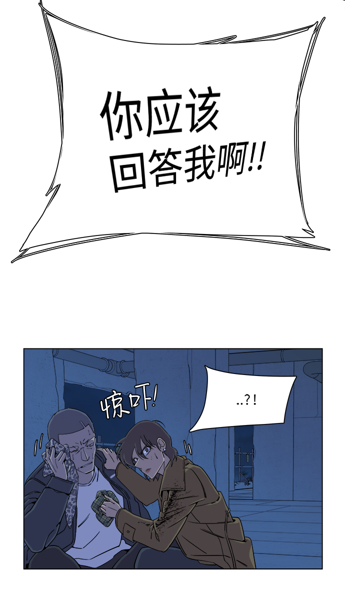 第五章（5）_逆转37