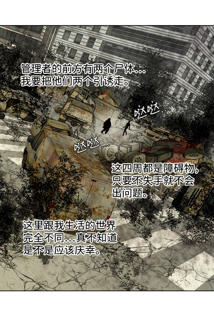 第八章（6）_逃逸27