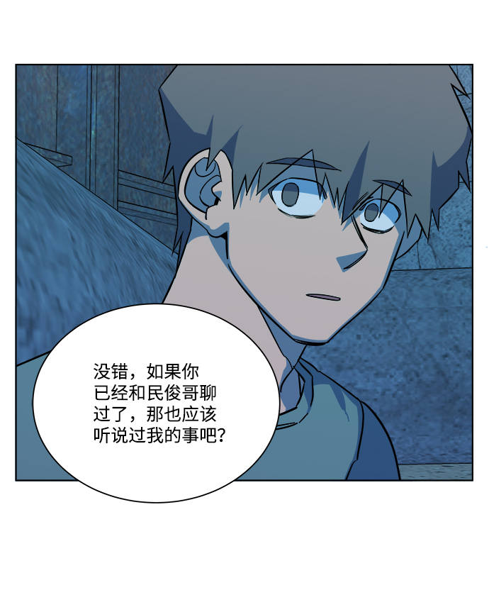 第十一章（6）_伤口79
