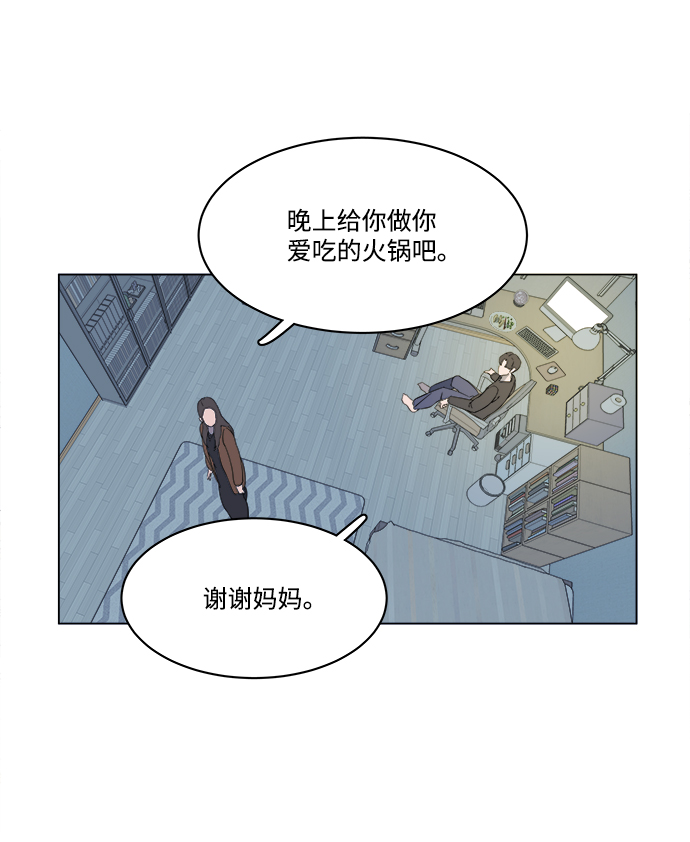 第一章（4）_异变60