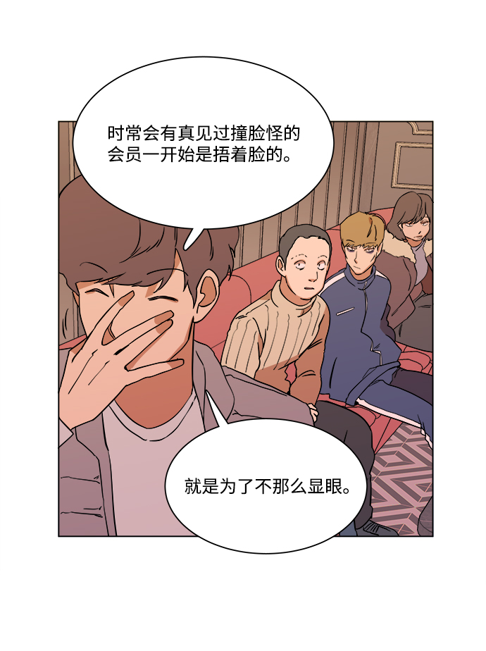 第三章（1）_Stranger45