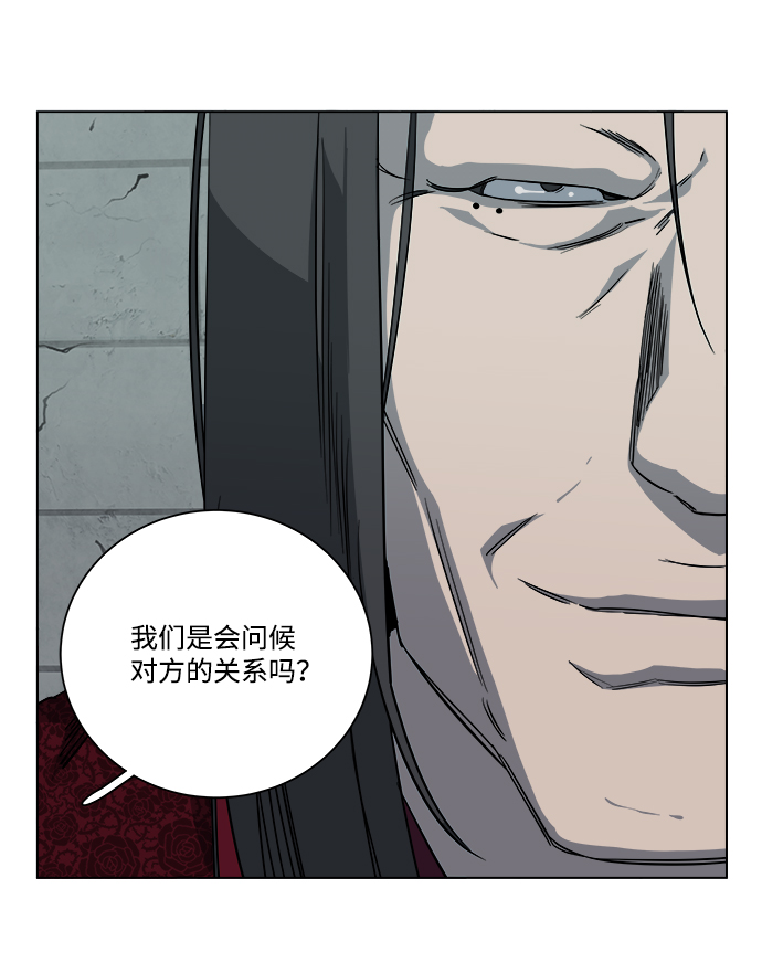 第十二章（5）_血雨腥风54