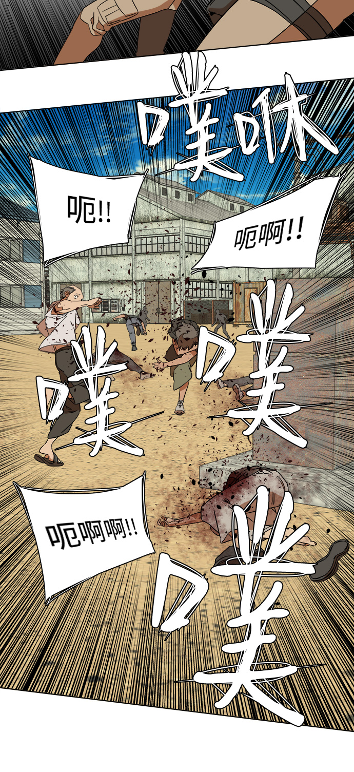 第十二章（2）_血雨腥风64