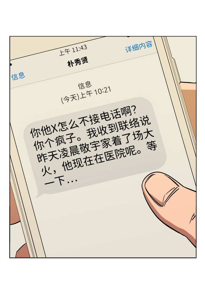 第四章（8）_接近74