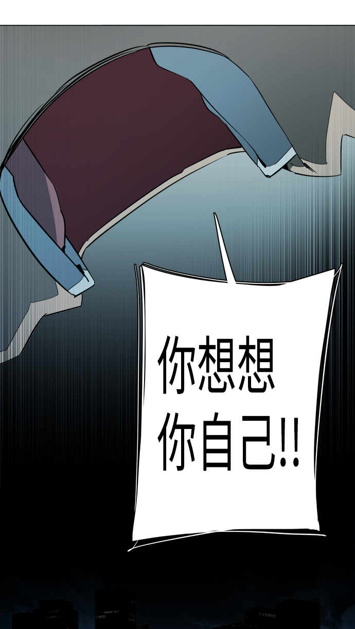第十五章（4）_血雨腥风，第二篇72