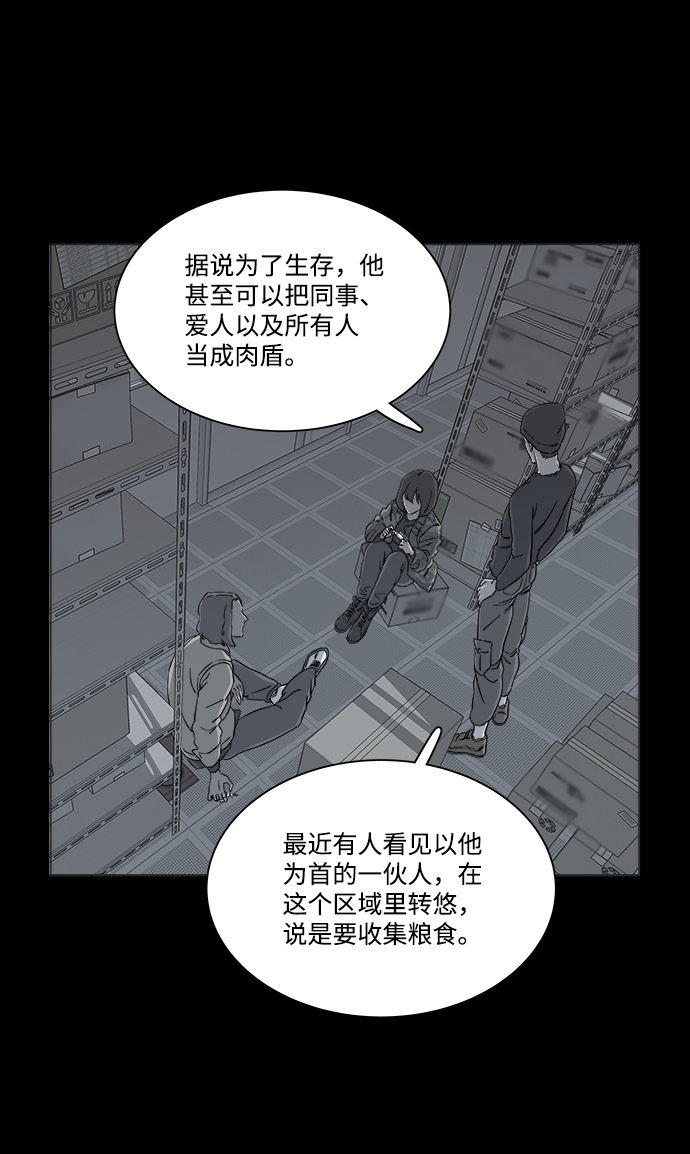 第四章（7）_接近28
