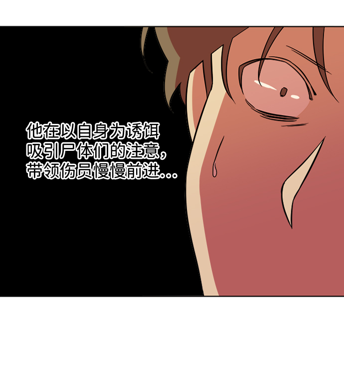 第八章（6）_逃逸31