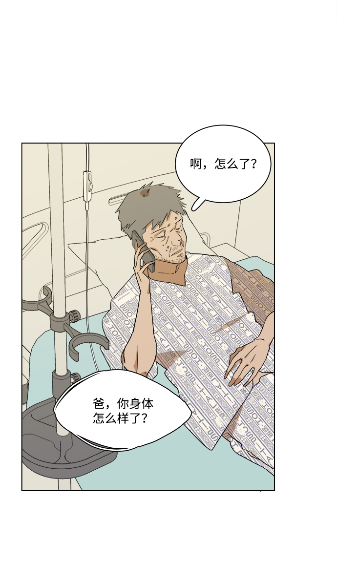第三章（1）_Stranger26