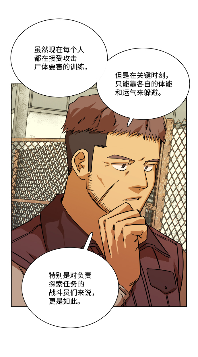 第十二章（1）_血雨腥风30