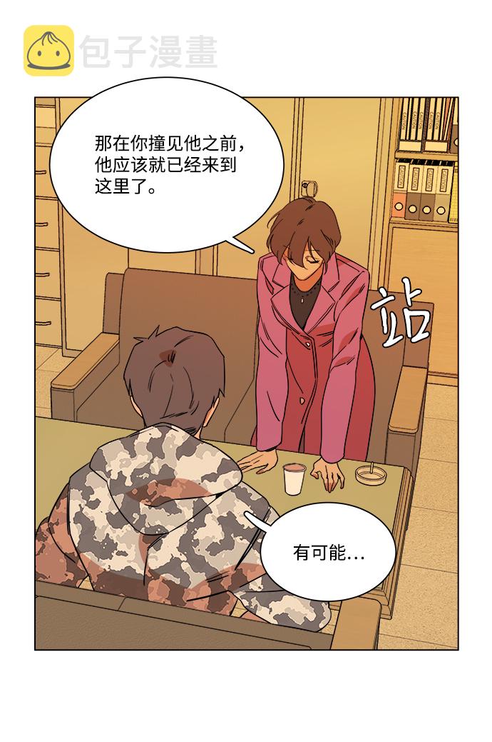 第四章（2）_接近26